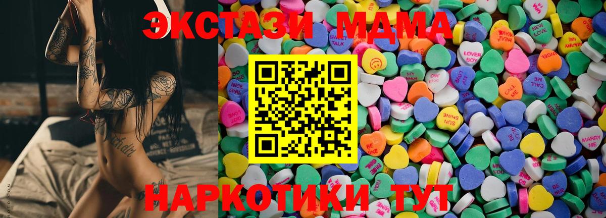 Экстази круглые Сарапул