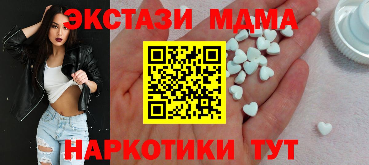 Сарапул  Лсд 25  Магазин наркотиков  Амфетамин   Мефедрон кристаллы  Вход с VPN  MDMA  Бошки Шишки 
