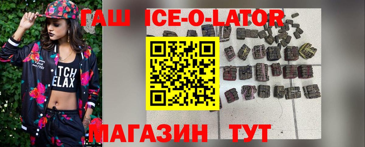 Гашиш хэш Сарапул