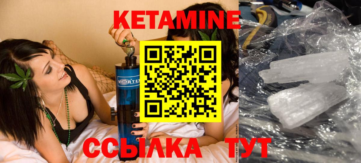   ТОР  Кетамин ketamine  Вход с VPN  КЕТАМИН ketamine  Сарапул 