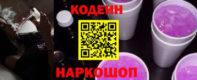 мескалин Обь