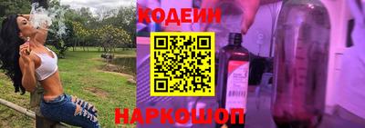 мескалин Обь