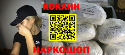 дистиллят марихуана Обнинск
