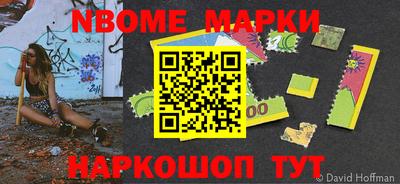 мескалин Обь