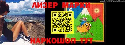 дистиллят марихуана Обнинск