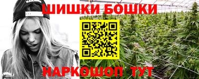 дистиллят марихуана Обнинск