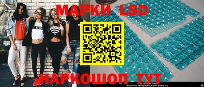 мескалин Обь