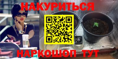 мескалин Обь