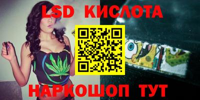 мескалин Обь