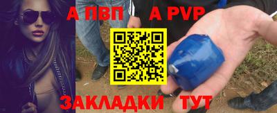 мескалин Обь
