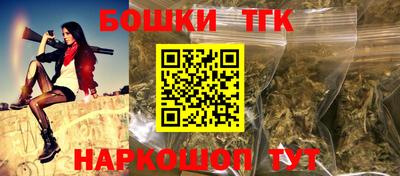 дистиллят марихуана Обнинск