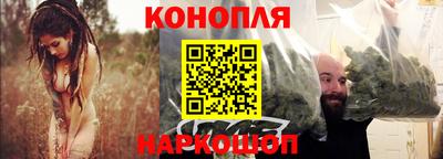 дистиллят марихуана Обнинск