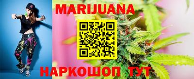 дистиллят марихуана Обнинск