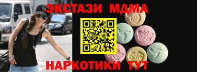 мескалин Обь