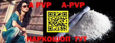 apvp Нягань