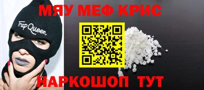 мескалин Обь