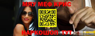 мескалин Обь