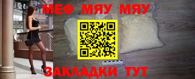 мескалин Обь