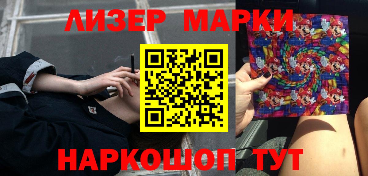 Сарапул  LSD-25 экстази кислота  LSD-25 экстази ecstasy  Вход с VPN 
