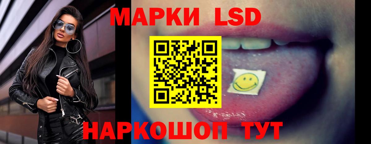 Лсд 25 экстази кислота Сарапул