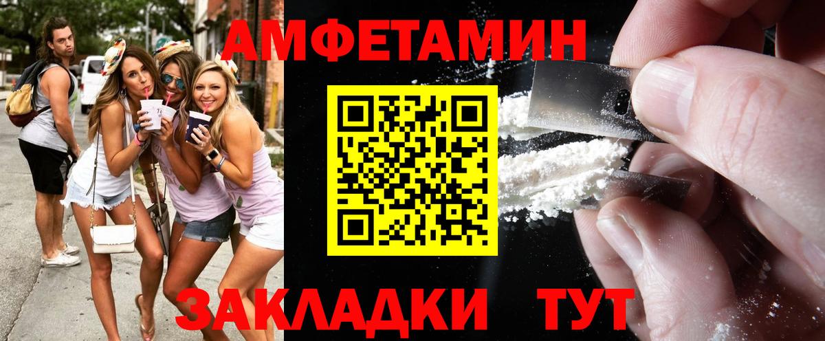 Первитин мет  Вход с VPN  МЕТАМФЕТАМИН  Сарапул  Первитин мет 