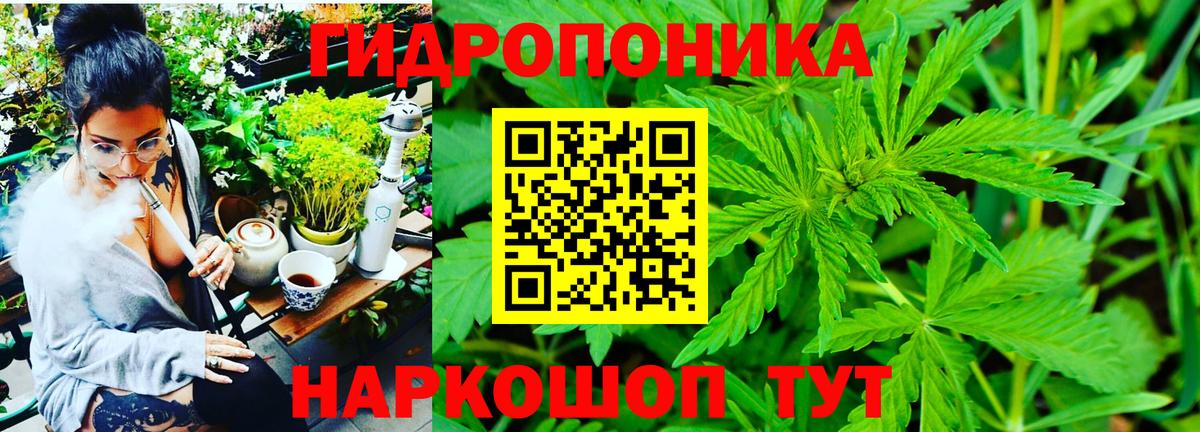 Канабис план  Вход с VPN  Сарапул  Марихуана SATIVA & INDICA  Конопля MAZAR  Каннабис Ganja 